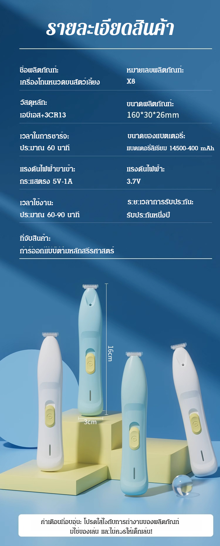 翻译件_16.jpg