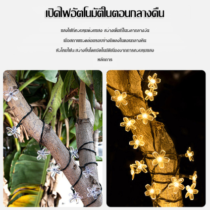 LED ดอกไม้โคมไฟพลังงานแสงอาทิตย์รูปซากุระ