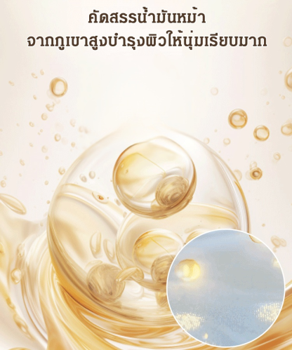 ครีมทามือน้ำมันม้าให้ความชุ่มชื้นป้องกันการแตกร้าว
