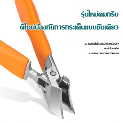 【อุปกรณ์จำเป็นสำหรับการรักษาเล็บขบ】กรรไกรตัดเล็บแบบเอียงป้องกันการกระเด็น