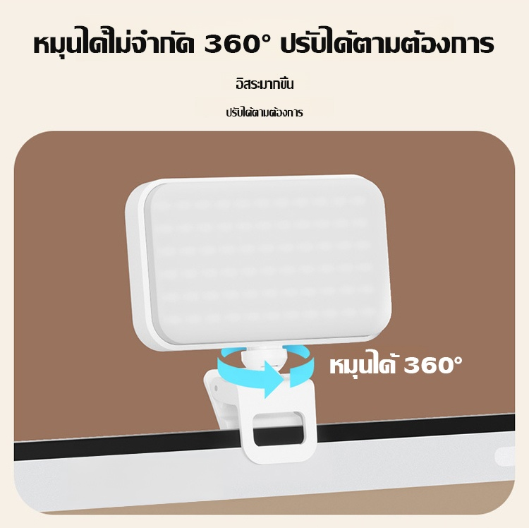 ไฟเติมแสงโทรศัพท์มือถือ 3 สีอบอุ่นและเย็นแบบพกพาและหมุนได้