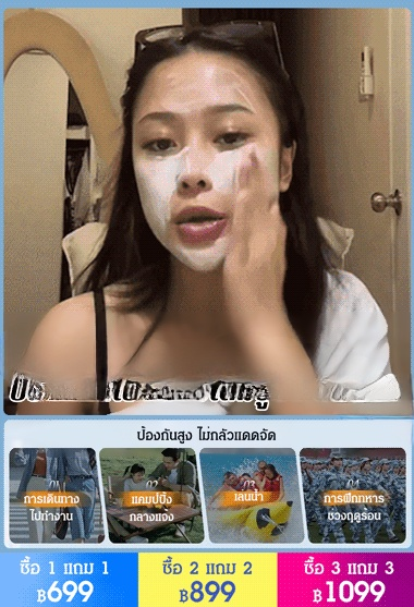【ไม่เป็นสาวผิวดำ】ครีมกันแดดไวท์เทนนิ่งแบบ 3 in 1