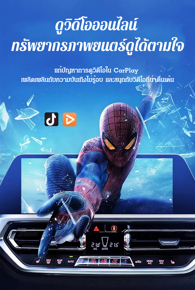 JL-有线转无线carplay盒子_07.jpg