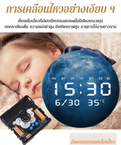 นาฬิกาอิเล็กทรอนิกส์ดาวเคราะห์LED ที่เรียบง่ายและมีสไตล์