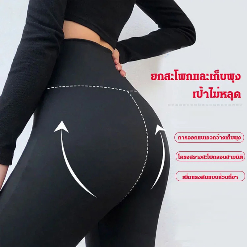 กางเกงขาม้าเอวสูงสีดำดูผอมลง