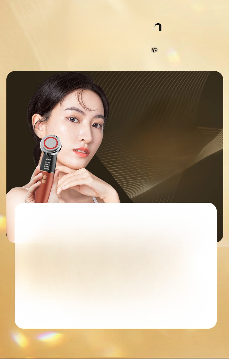 翻译件-FM-微电流提拉紧致仪-1197280_13.jpg