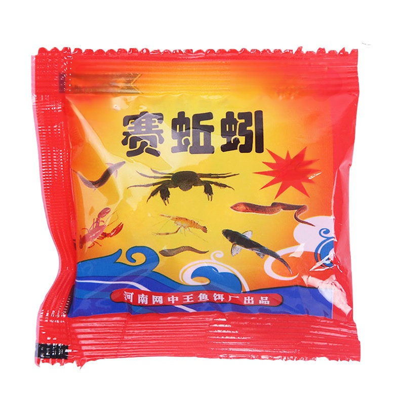 เหยื่อเม็ดรวมสำหรับตกปลาไหลและปลาไหลแบบพกพา
