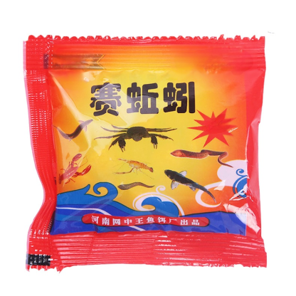 เหยื่อเม็ดรวมสำหรับตกปลาไหลและปลาไหลแบบพกพา