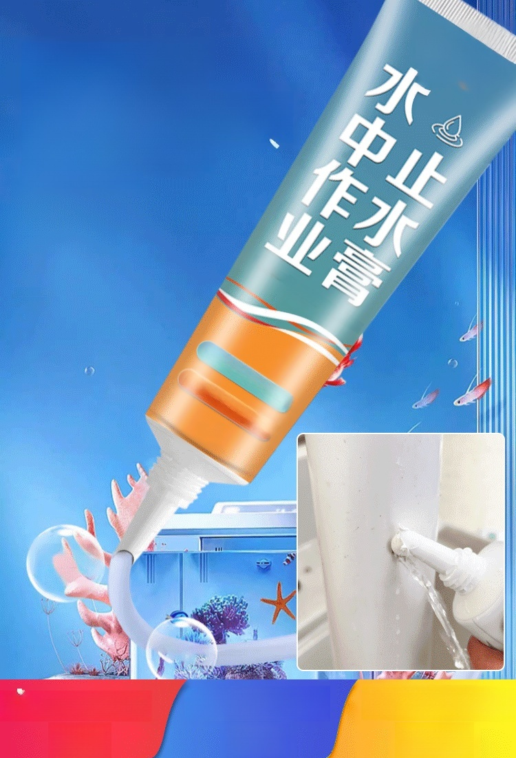 【การยึดเกาะสูง】กาวอุดน้ำรั่วสำหรับงานใต้น้ำ