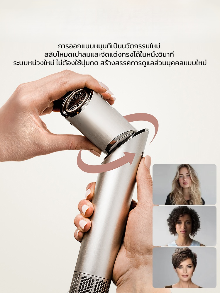 เครื่องม้วนผมไดร์เป่าผมลมร้อนหวีลมร้อนพับได้แบบ5ใน1อเนกประสงค์