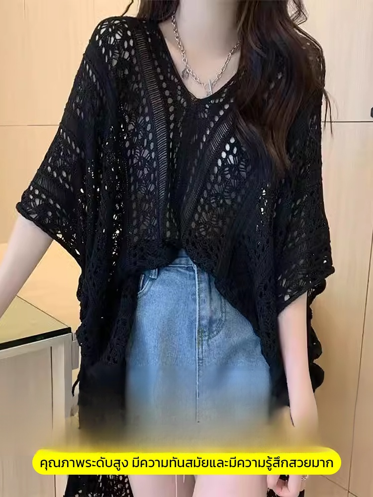 เสื้อคลุมถักคอวีผูกเชือกแบบโปร่ง
