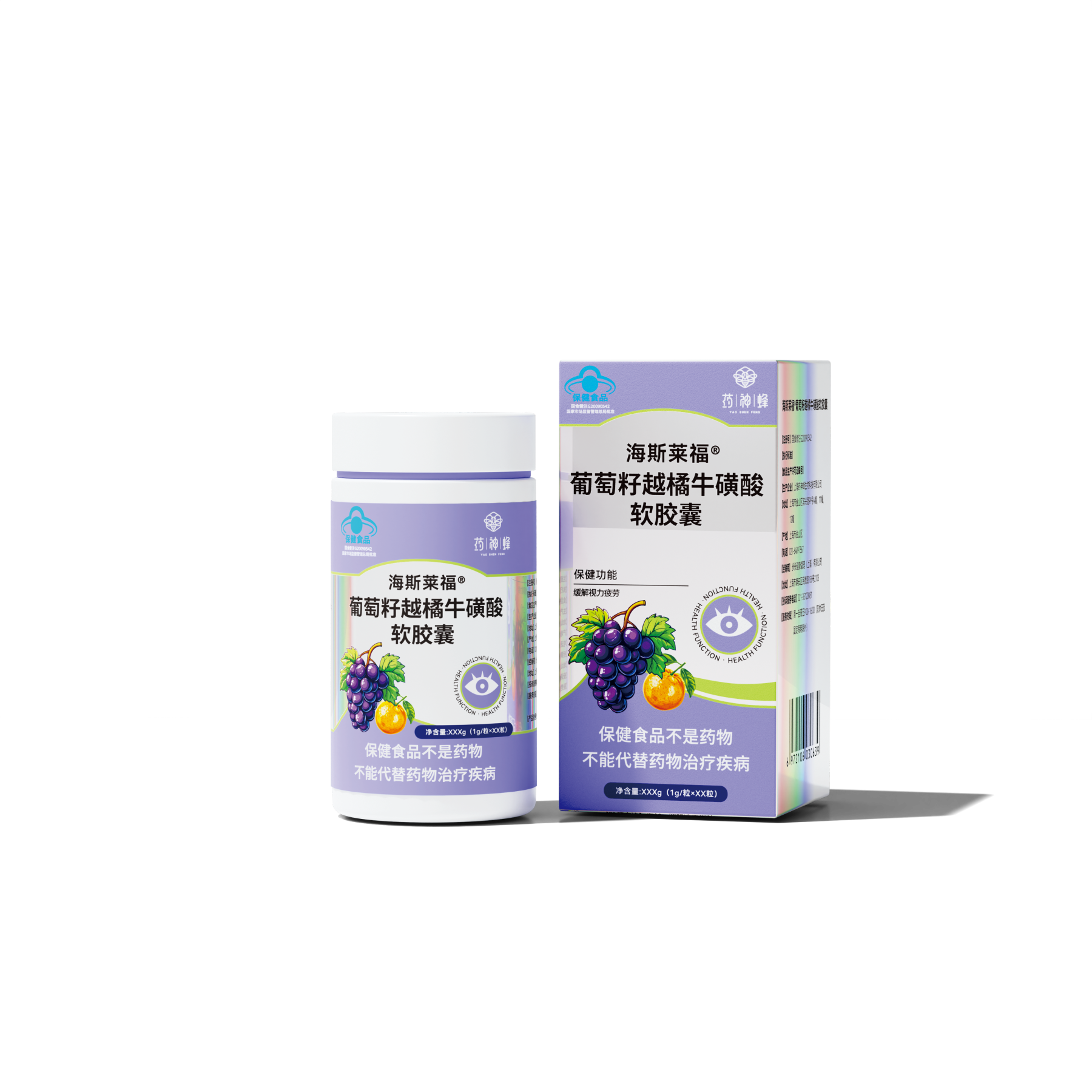 葡萄籽越橘牛磺酸软胶囊