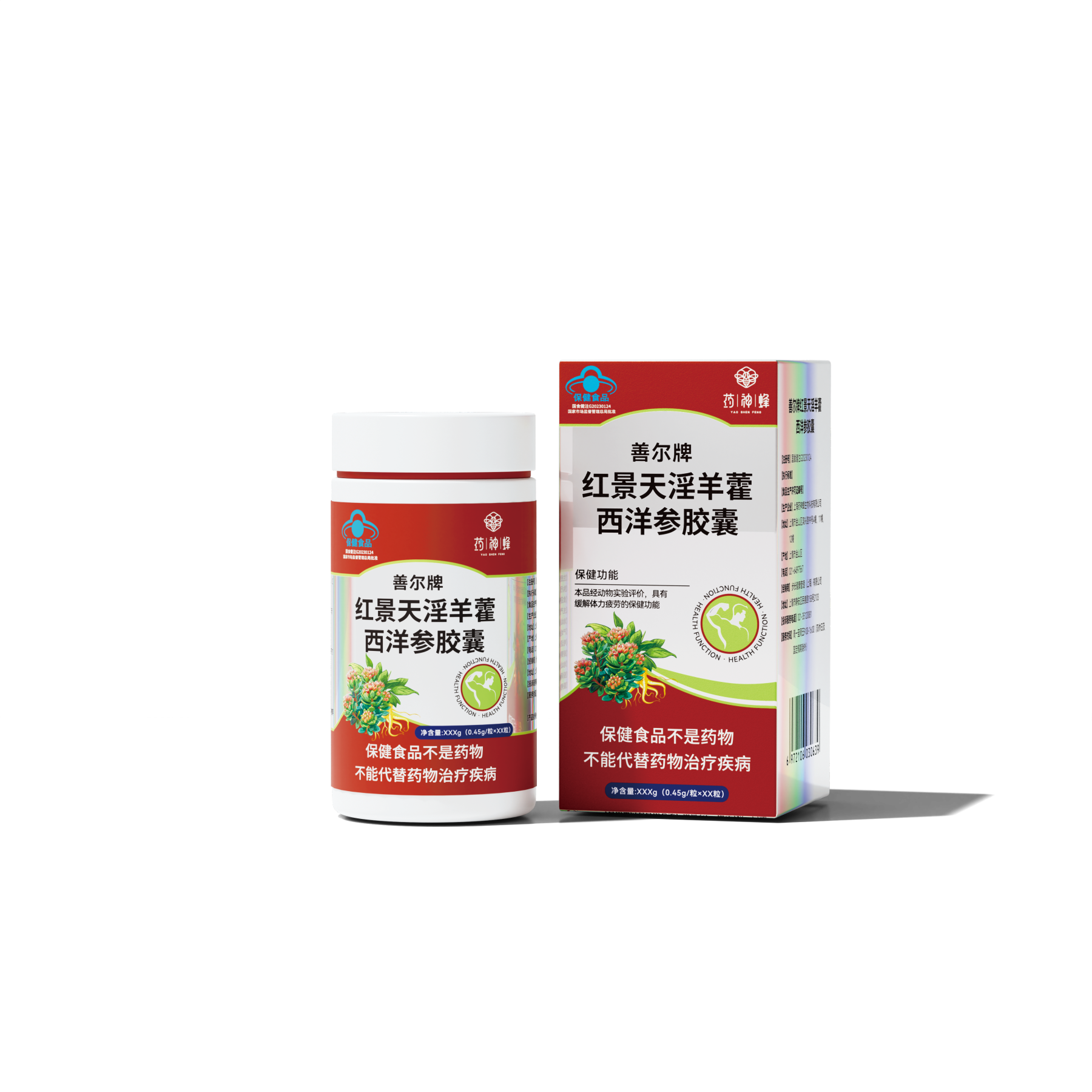 红景天淫羊藿西洋参胶囊