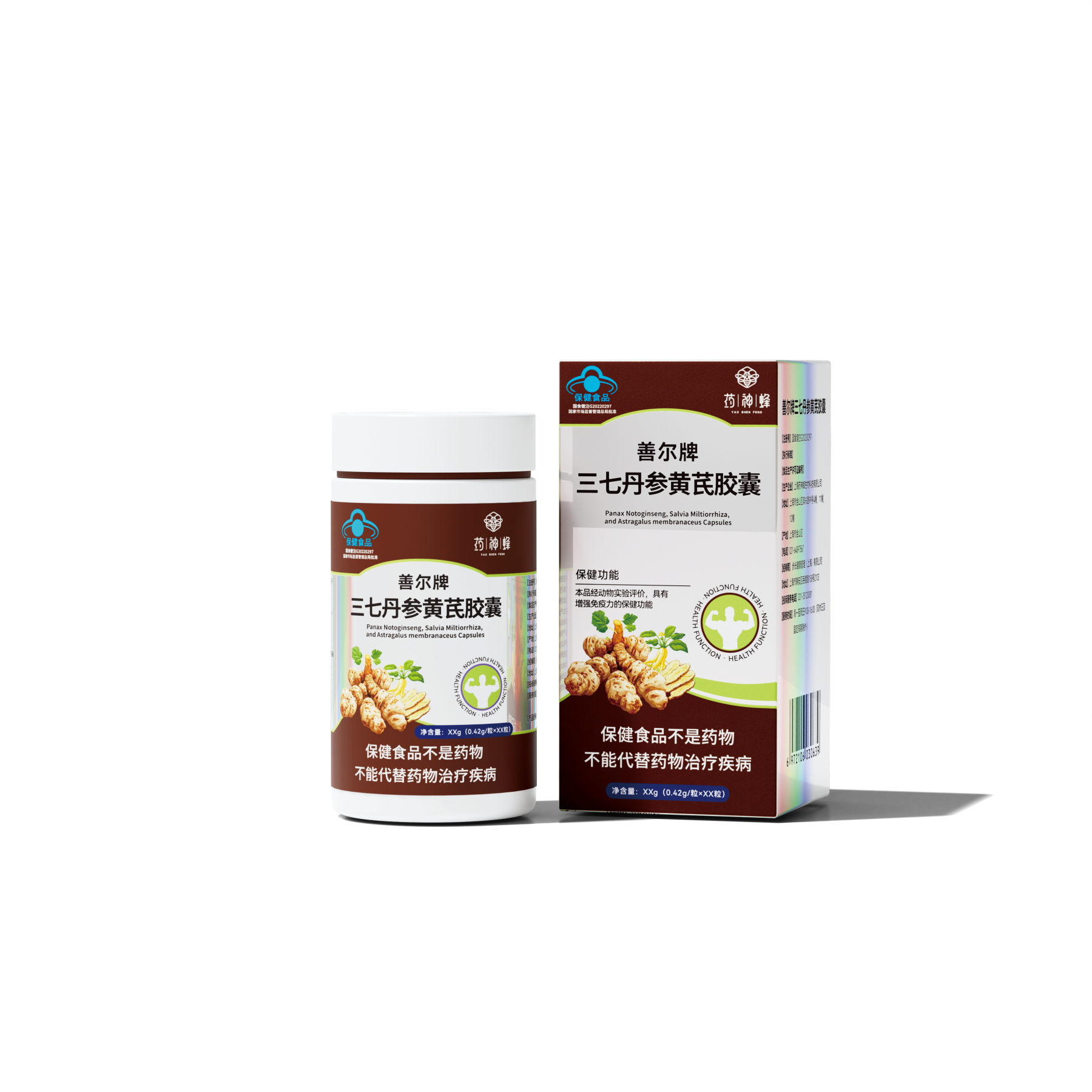 三七丹参黄芪胶囊