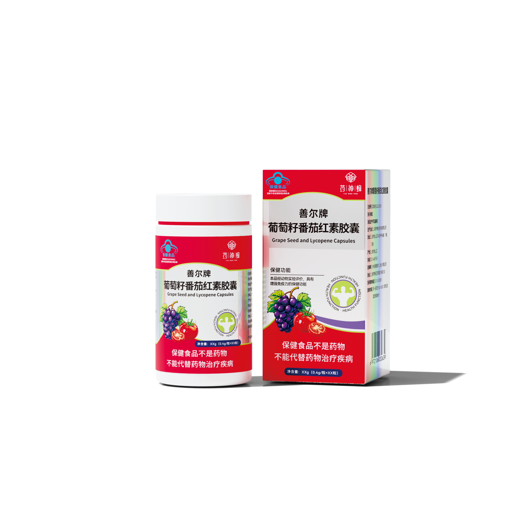 葡萄籽番茄红素胶囊