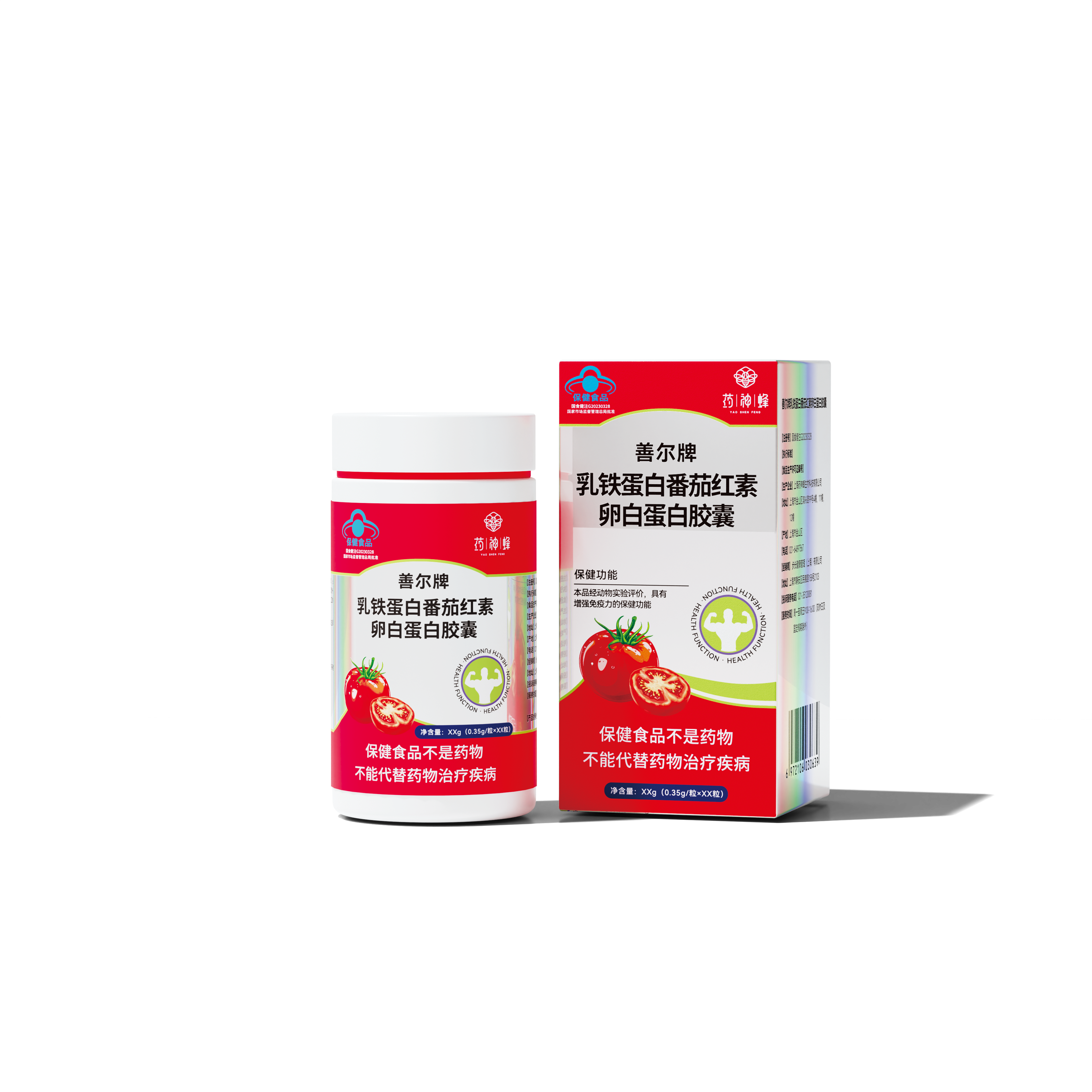 乳铁蛋白番茄红素卵白蛋白胶囊