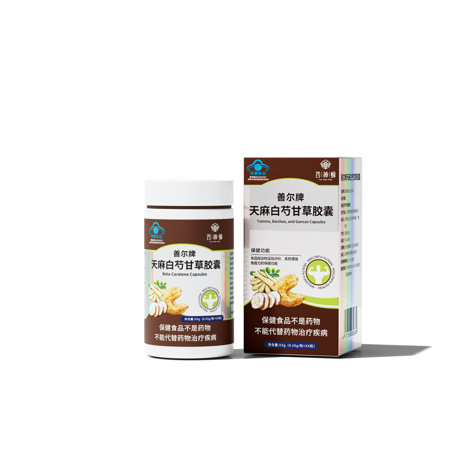 天麻白芍甘草胶囊