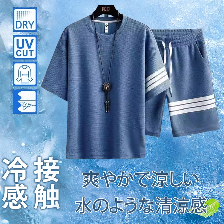速乾カジュアルセットアップ: