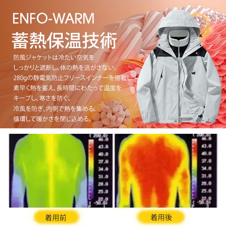 남녀공용 3in1 아웃도어 바람막이 재킷