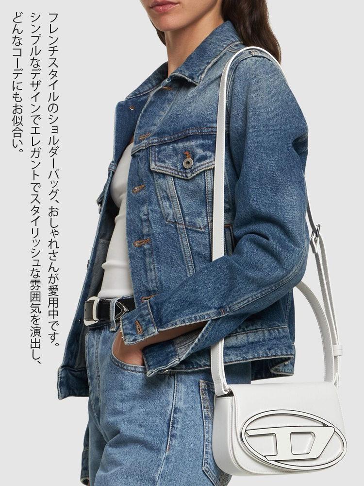 レトロショルダーバッグ