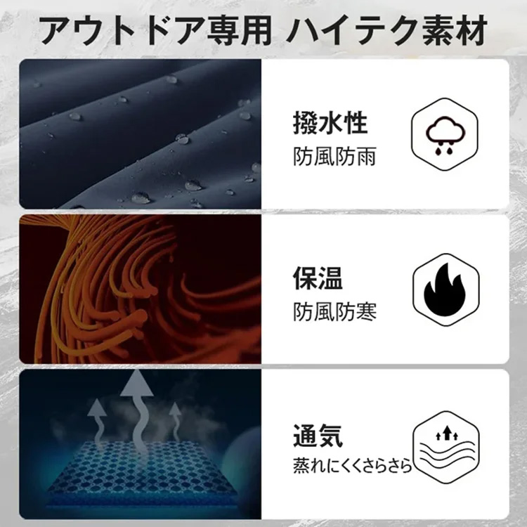 極薄アウトドアジャケット