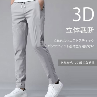 メンズ冷感ロングパンツ