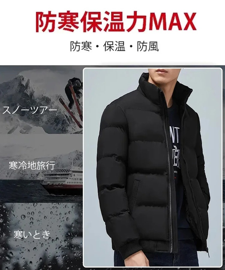 ダウンジャケット+パンツ上下セット