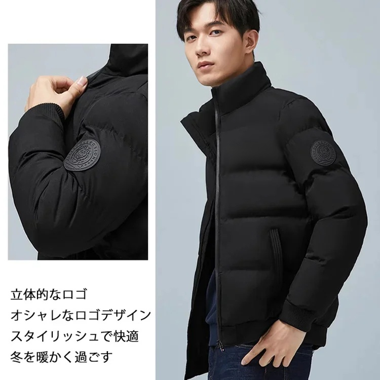ダウンジャケット＋スウェットパンツセット