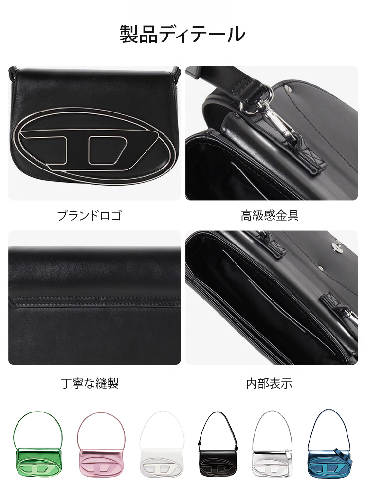 レトロショルダーバッグ