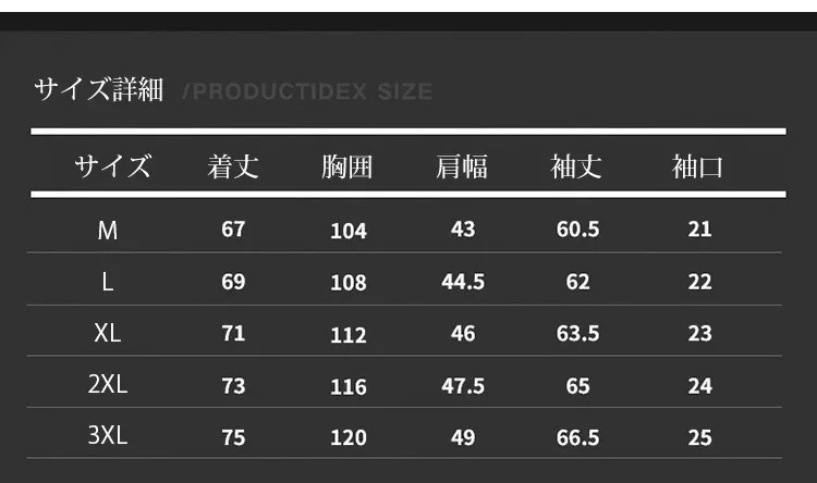 JP-1129218-HFH-抗风锁温机能冲锋衣-秦丹1_39.png