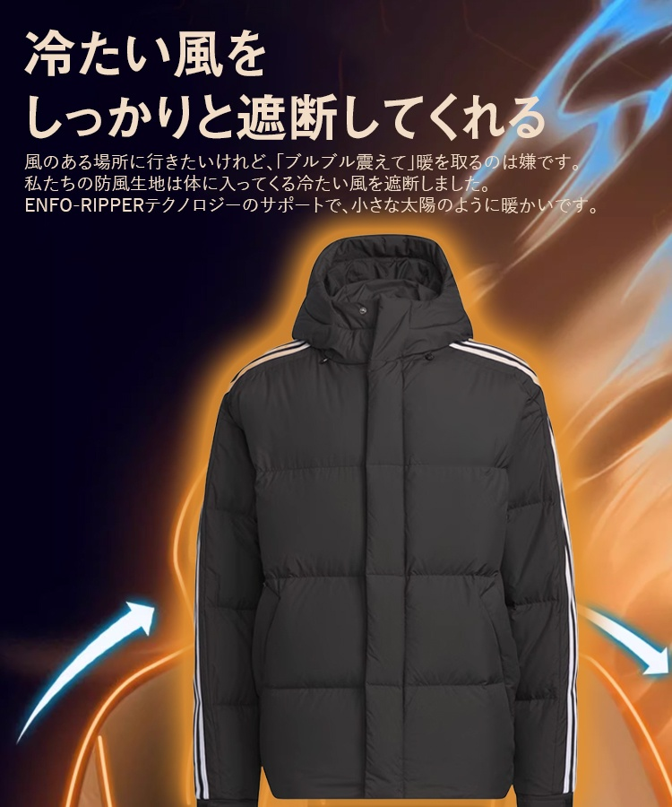 フード付きダウンジャケット