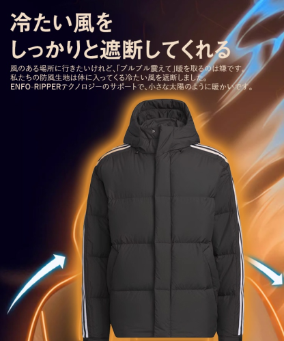 フード付きダウンジャケット