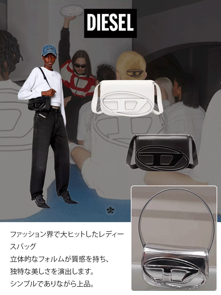 レトロショルダーバッグ