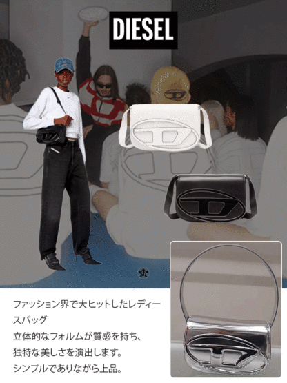 レトロショルダーバッグ