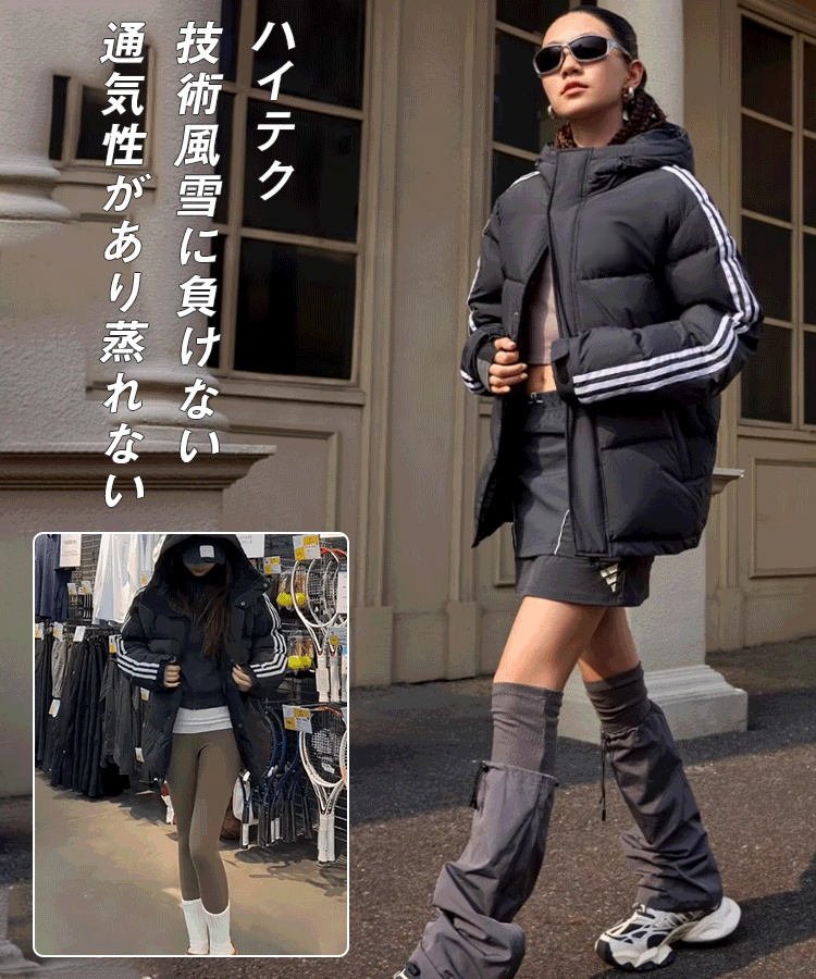 フード付きダウンジャケット