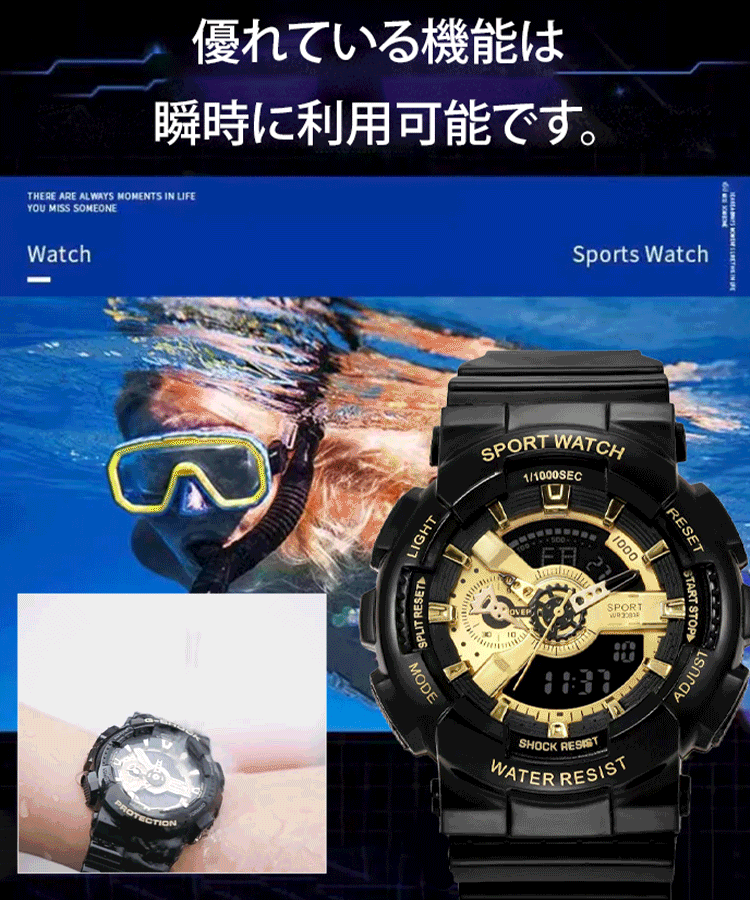 トレンド多機能スポーツウォッチ