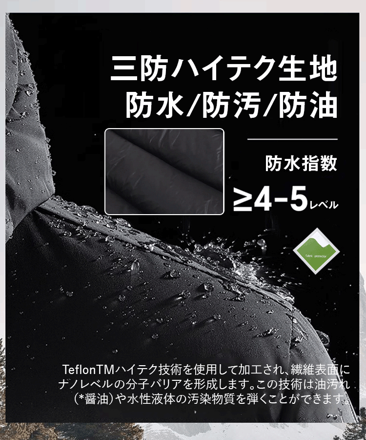 フード付きダウンジャケット