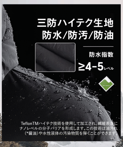 フード付きダウンジャケット