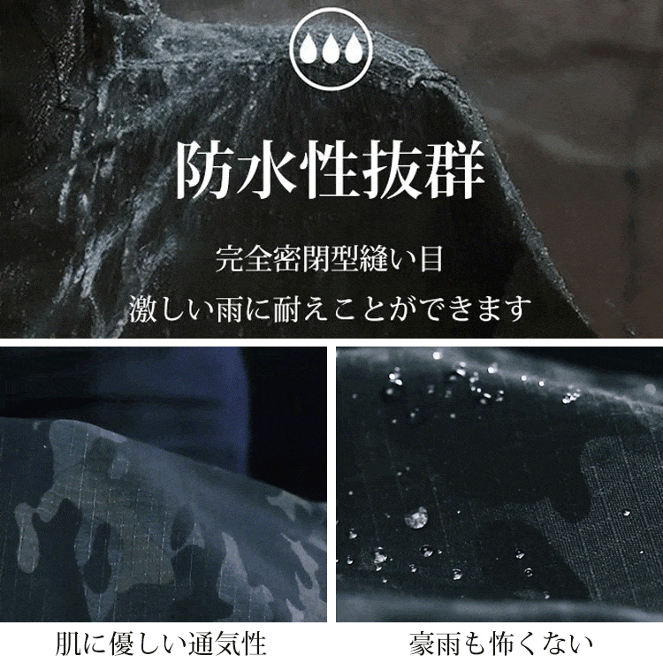 極薄アウトドアジャケット