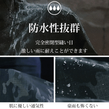 極薄アウトドアジャケット