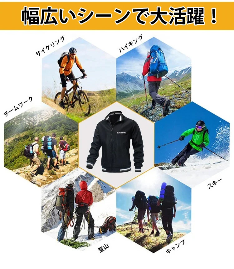 2023新款休闲户外夹克_19.jpg