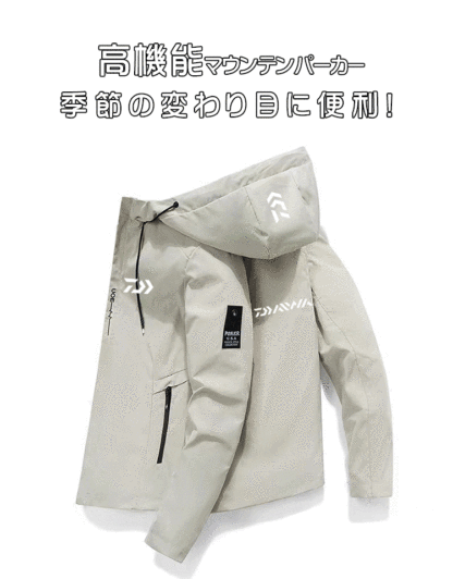 アウトドアジャケット