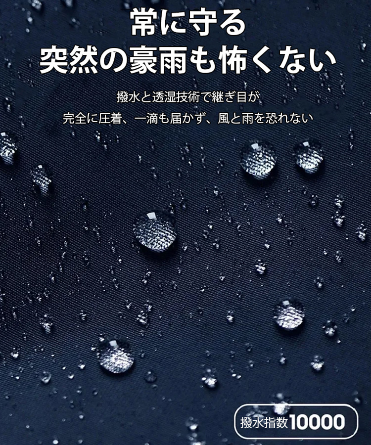 アウトドア向けジャケット