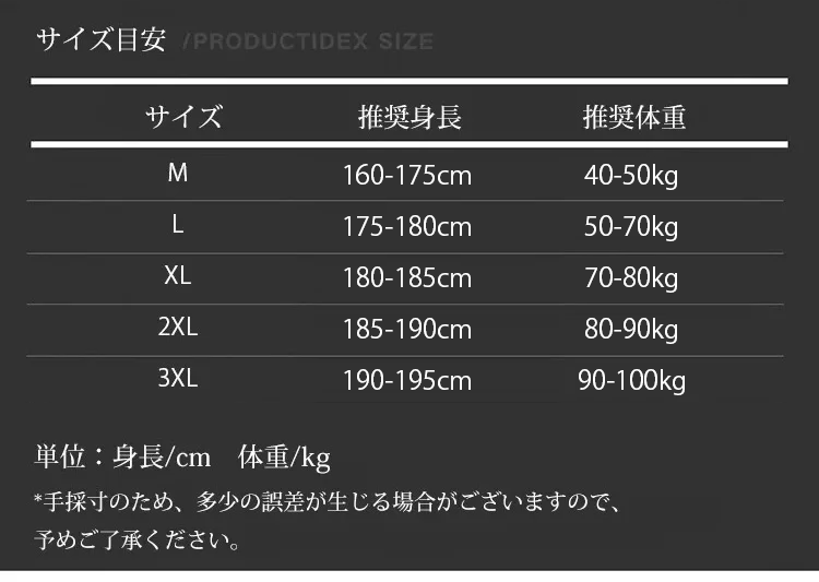JP-1129218-HFH-抗风锁温机能冲锋衣-秦丹1_41.png
