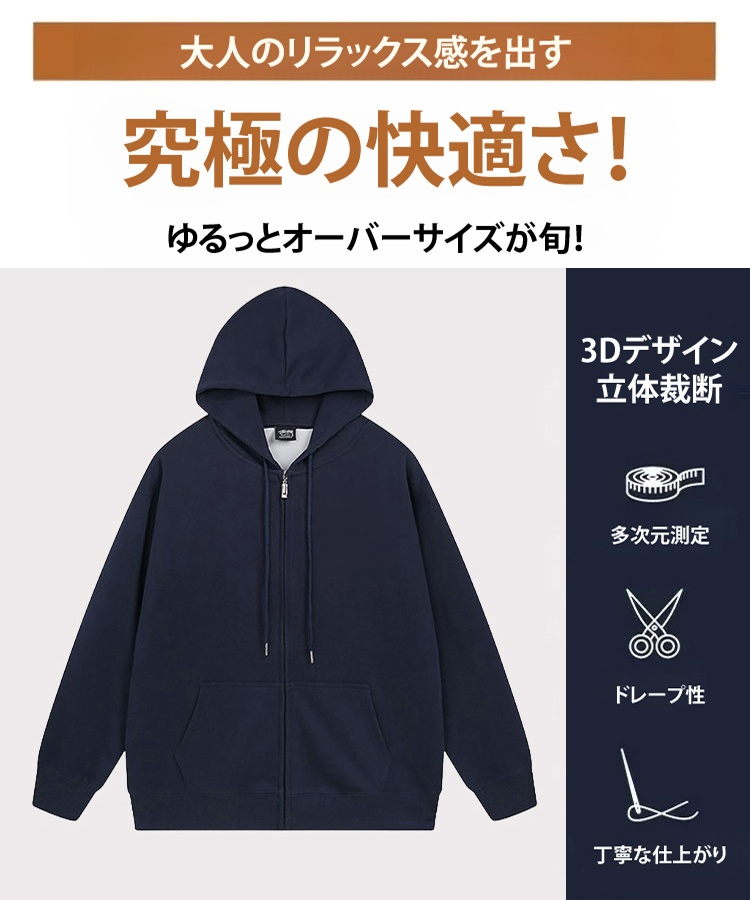 ペアルック パーカー