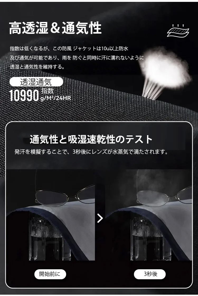 2023新款休闲户外夹克_18.jpg