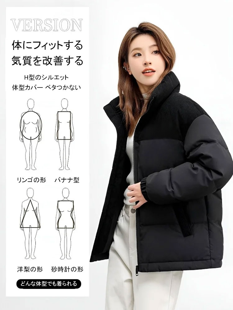 【男女同款】城市轻探险羽绒服DIS_18.jpg