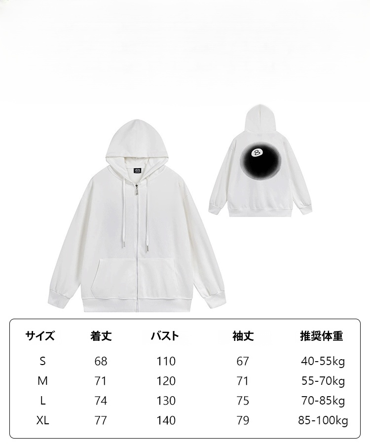 ペアルック パーカー