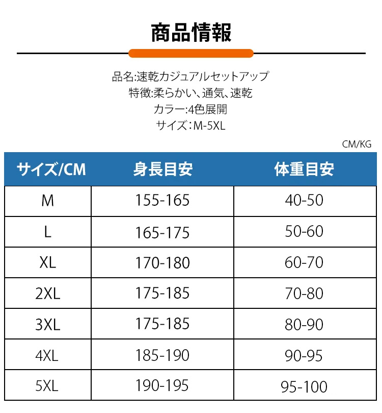 翻译件-HFH-舒适休闲两件套-1187756_35.jpg