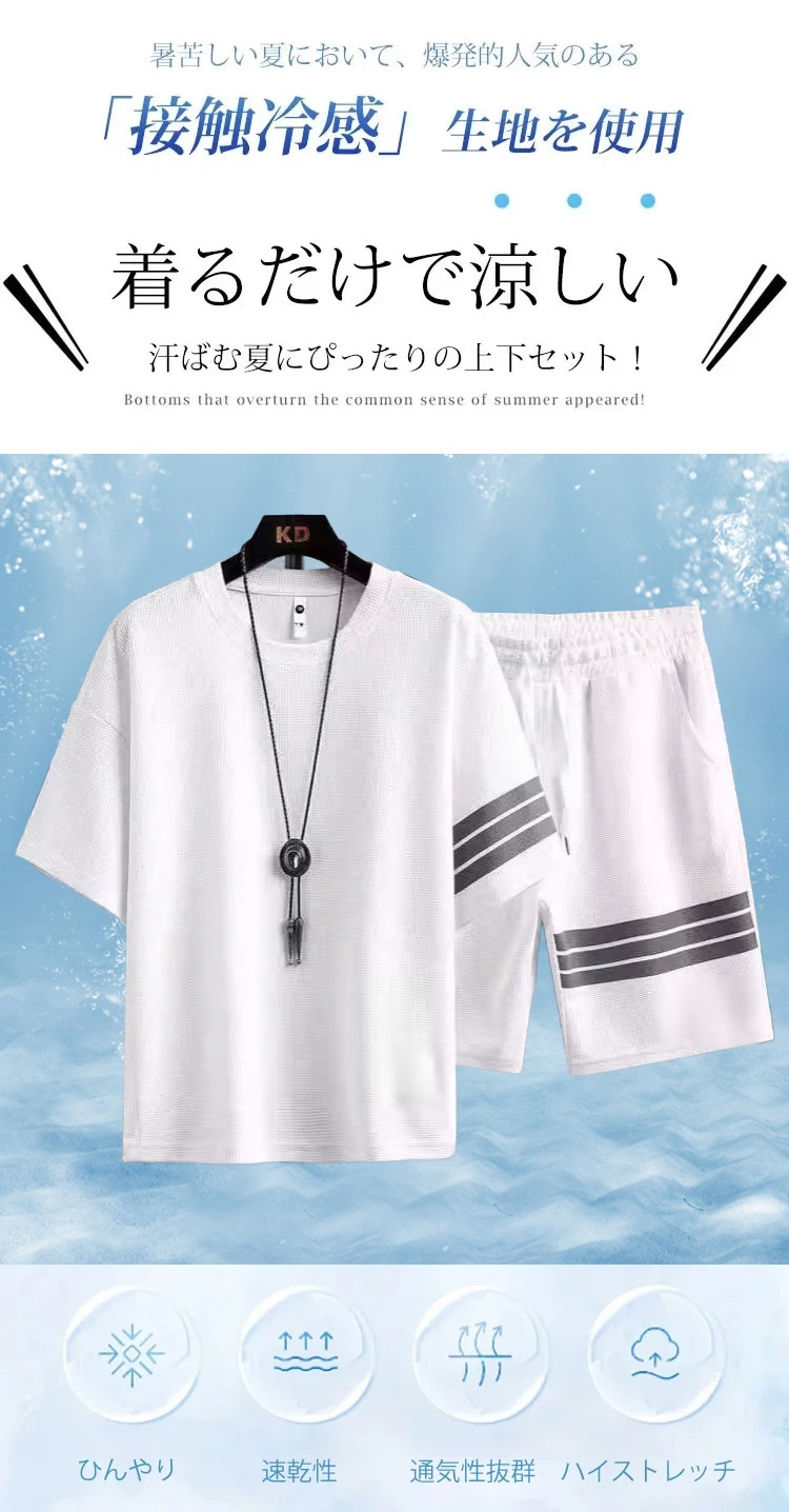 翻译件-HFH-舒适休闲两件套-1187756_05.jpg